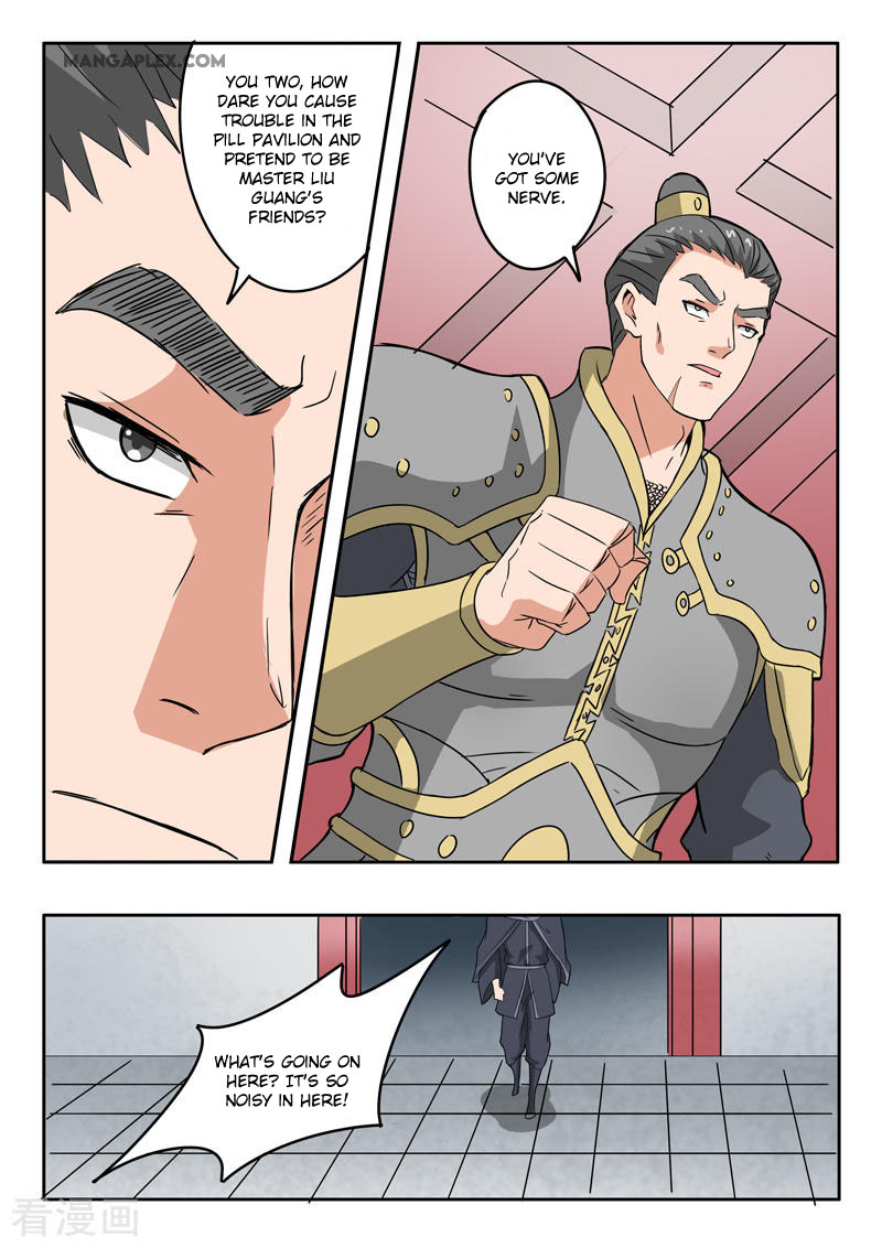 Martial Master Ch. 380 That Qin Chen?