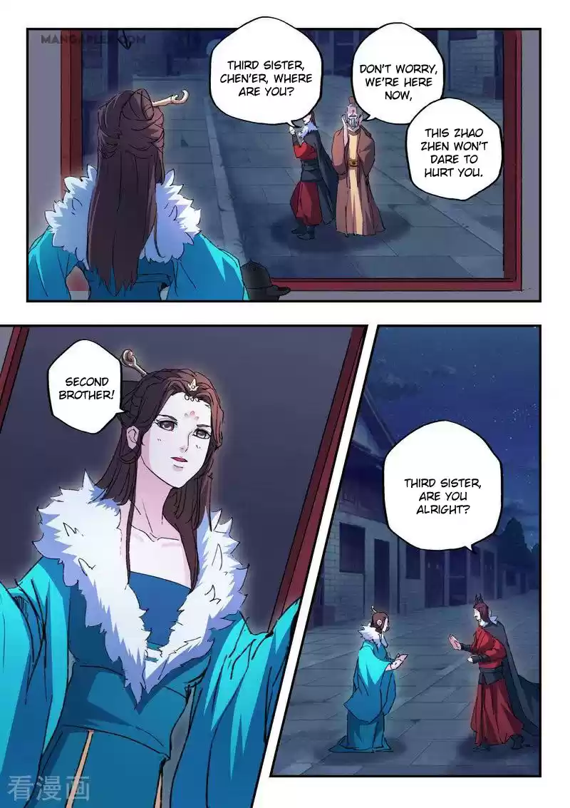 Martial Master Ch. 443