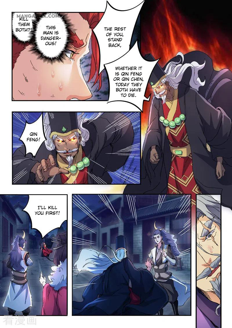 Martial Master Ch. 447