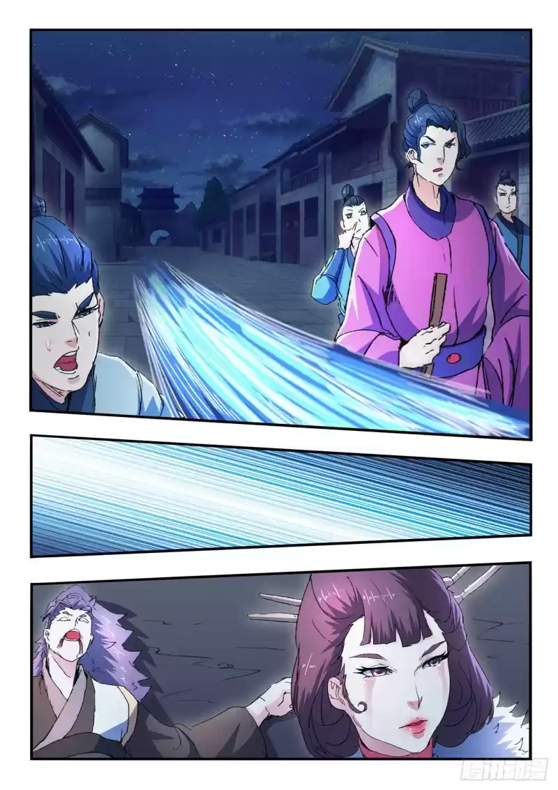 Martial Master Ch. 449