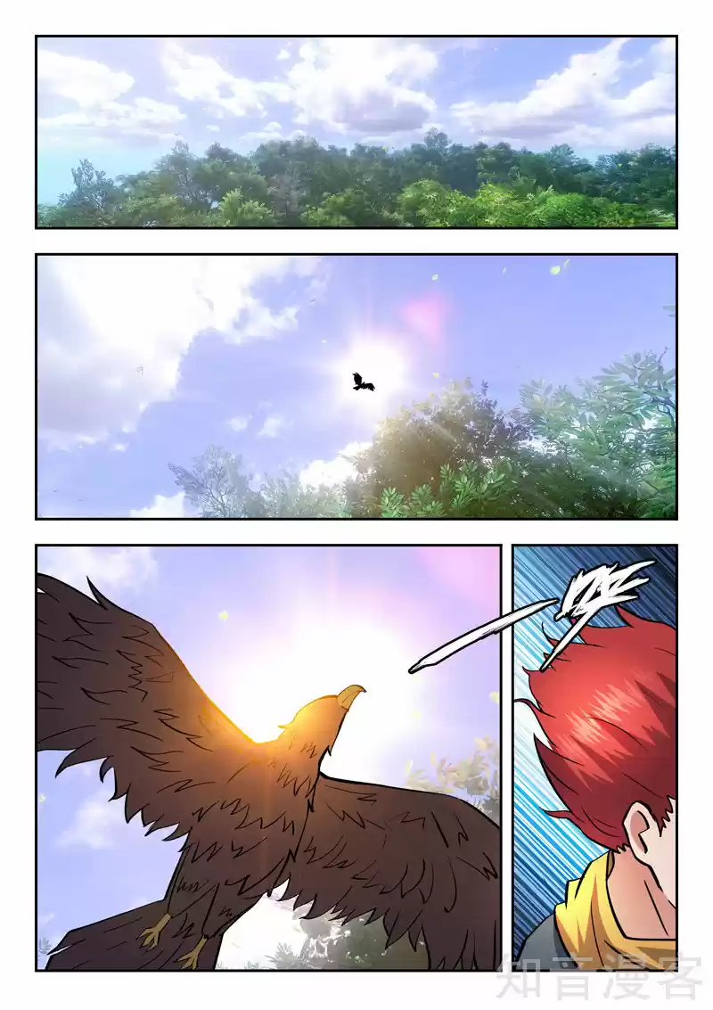 Martial Master Ch. 464 Green Lotus Fire