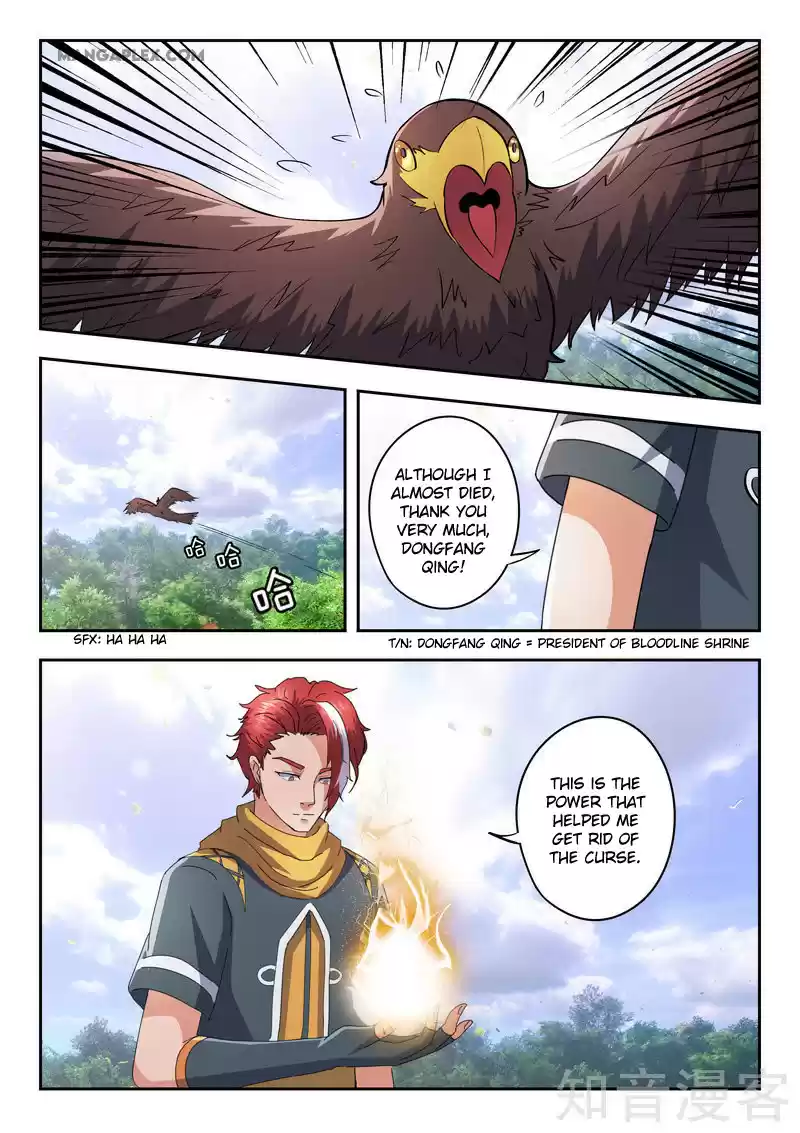 Martial Master Ch. 464 Green Lotus Fire