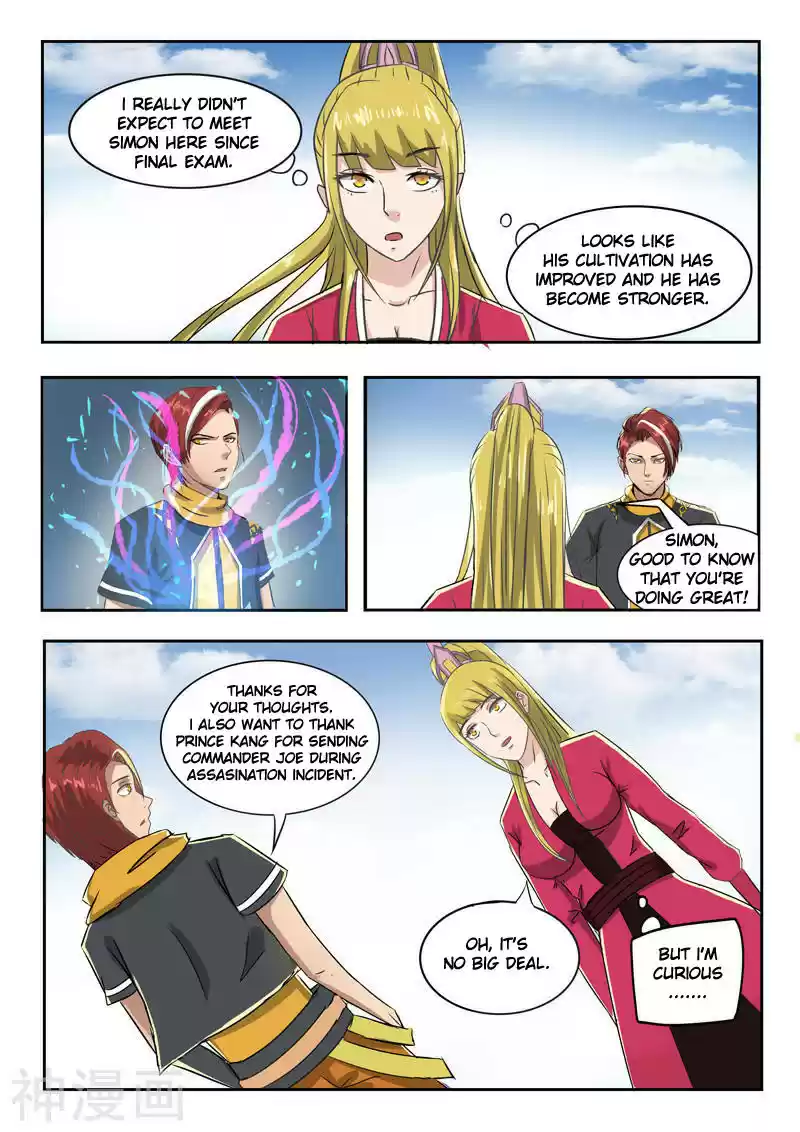 Martial Master ch.250