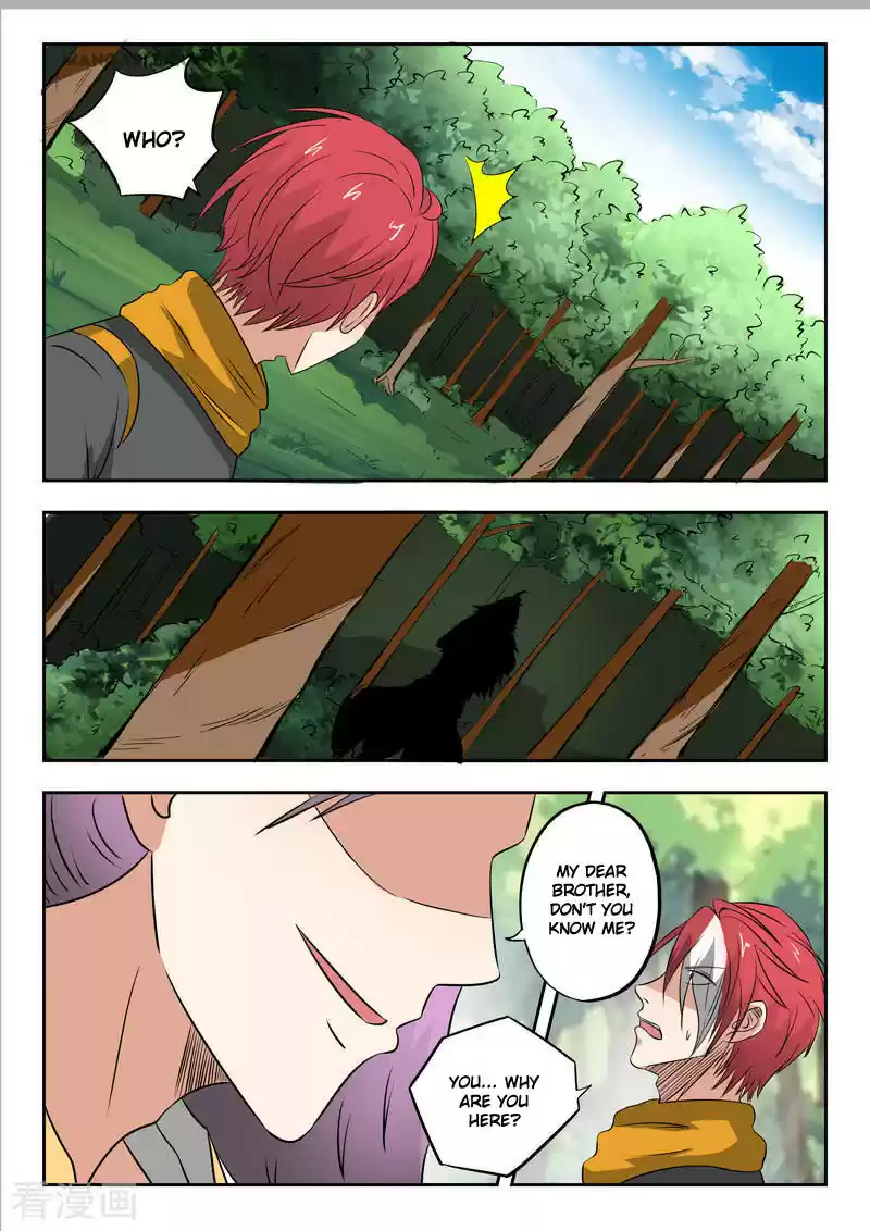 Martial Master ch.340