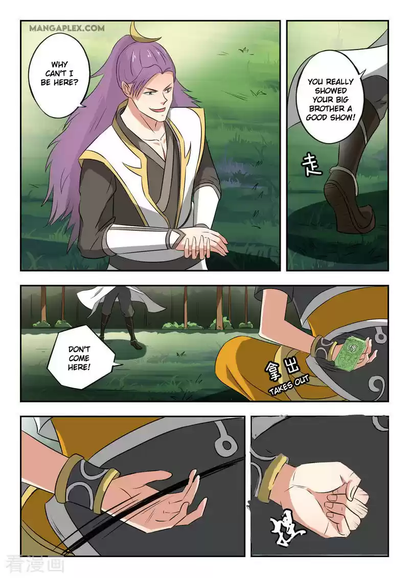 Martial Master ch.340