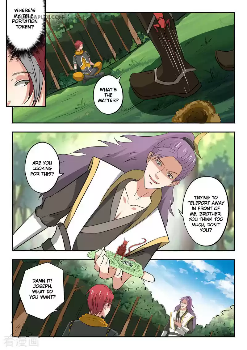 Martial Master ch.340