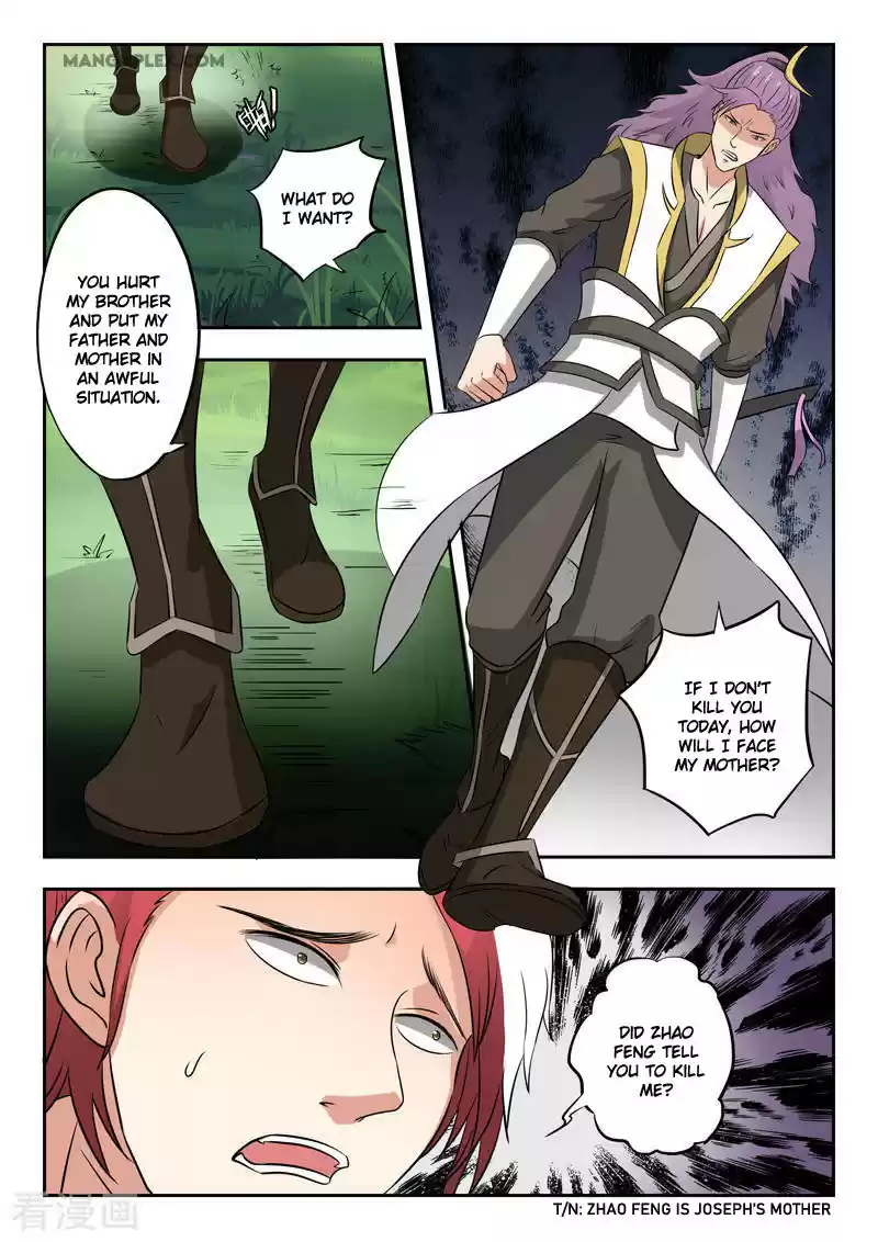 Martial Master ch.340