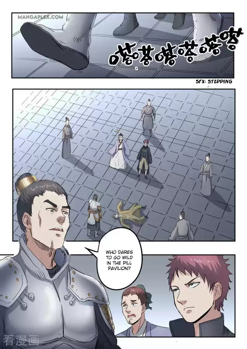 Martial Master ch.379