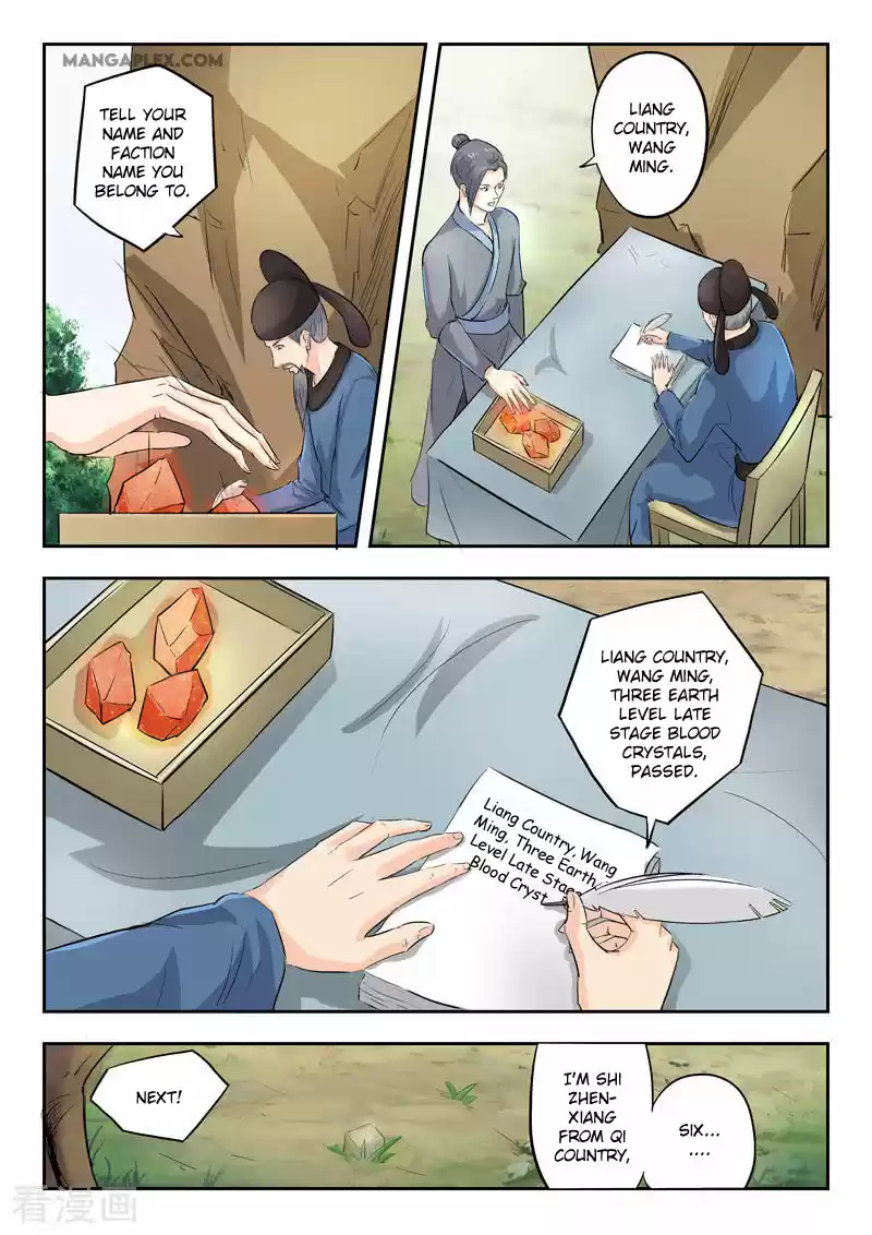 Martial Master Chapter 355: Incompetent Bunglers