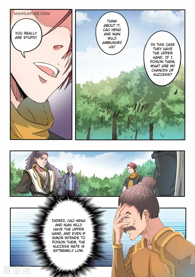 Martial Master Chapter 362: Evidence