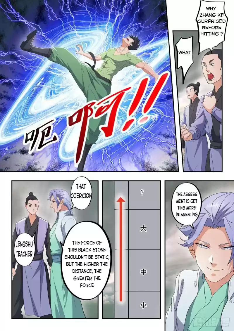 Martial Master Chapter 488