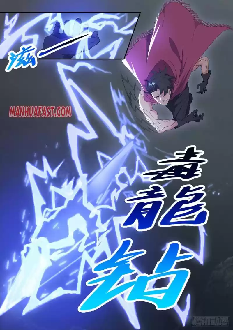 Martial Master Chapter 490