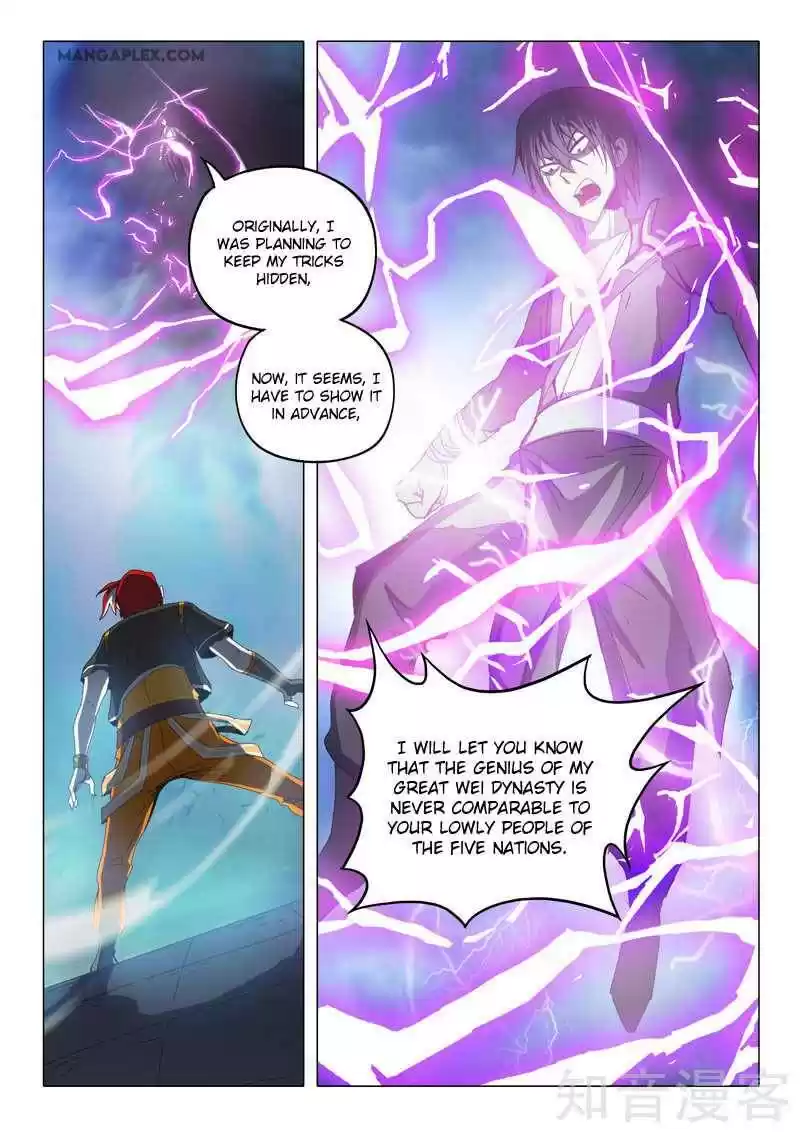 Martial Master Chapter 505