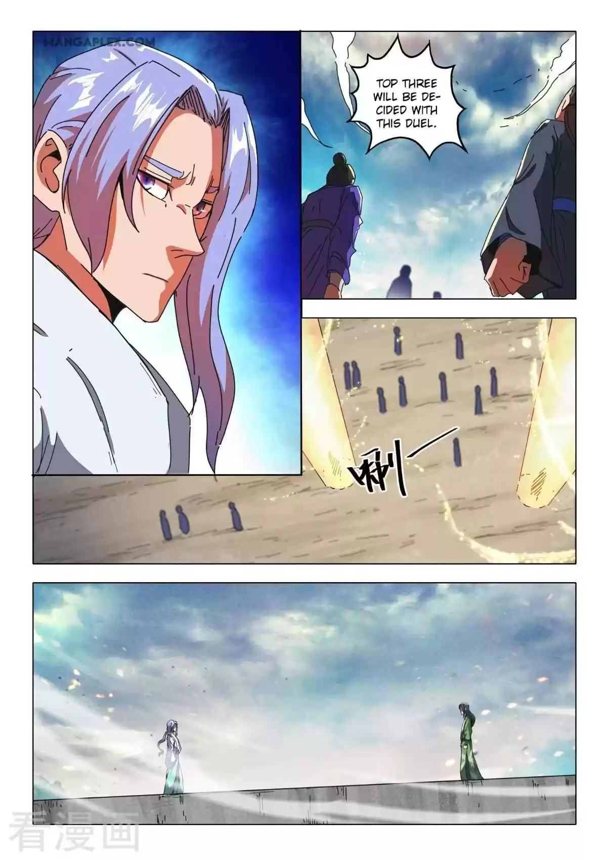 Martial Master Chapter 513