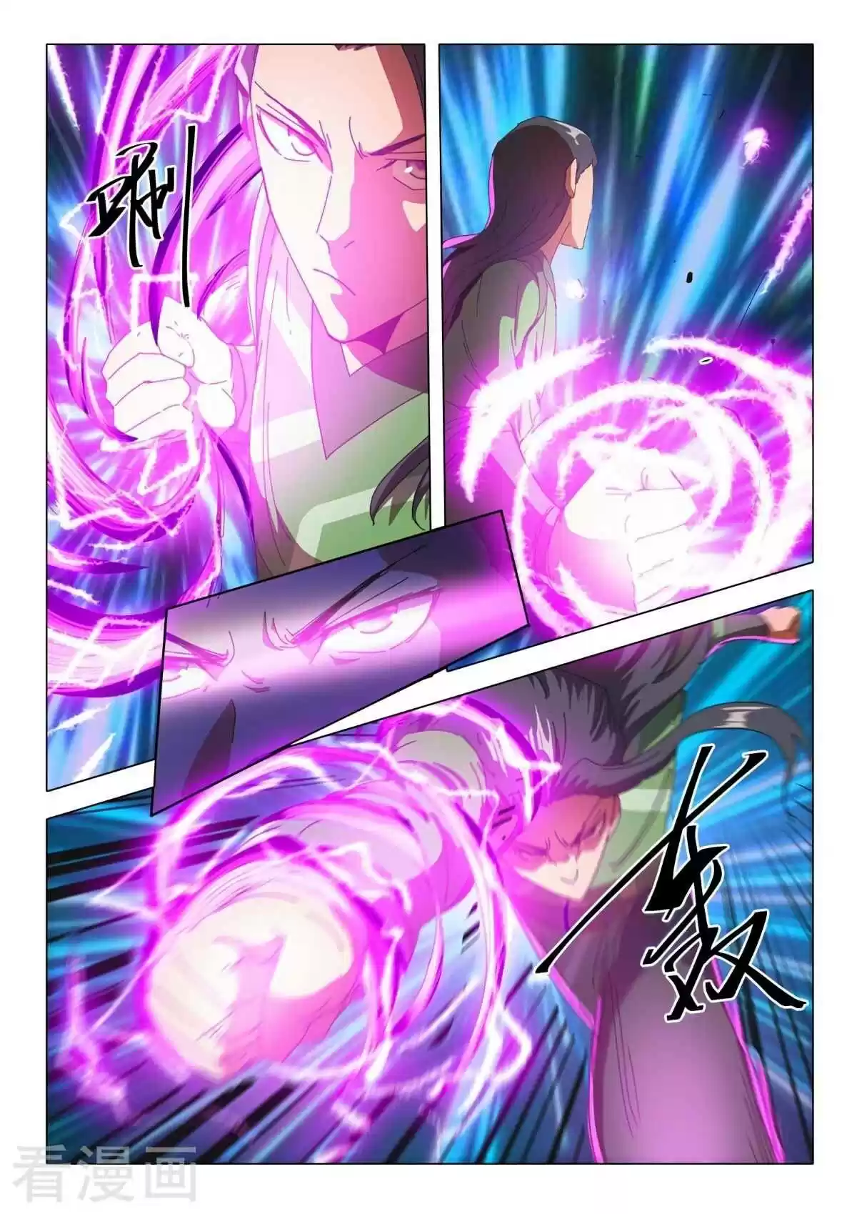 Martial Master Chapter 513