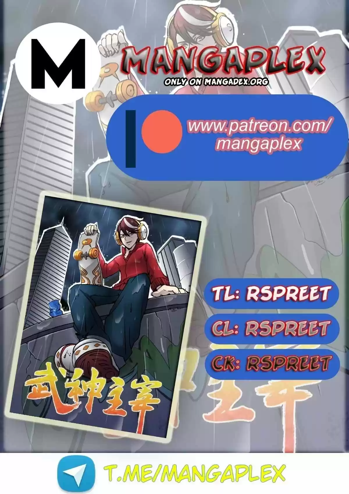 Martial Master Chapter 514