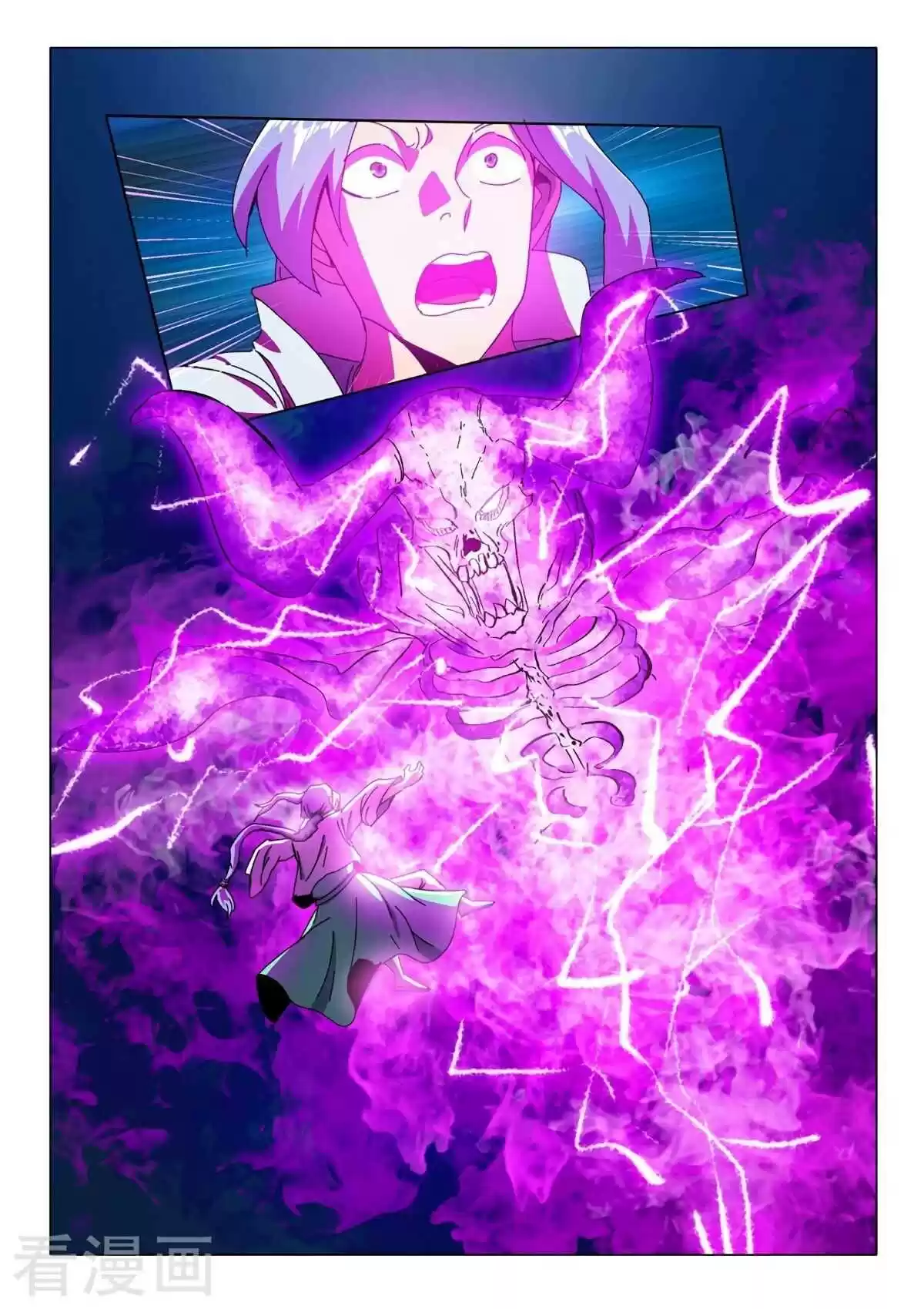 Martial Master Chapter 514