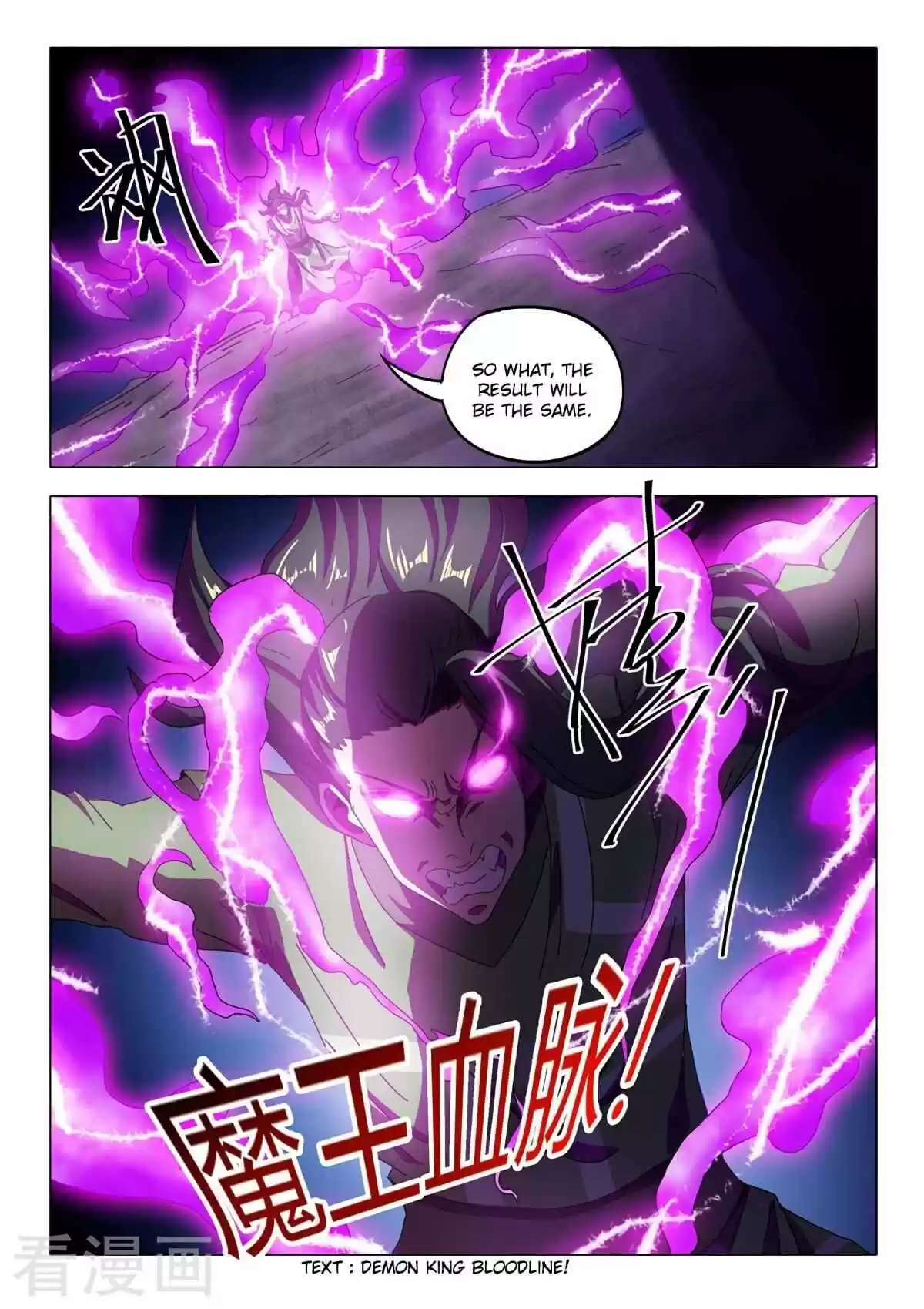 Martial Master Chapter 516