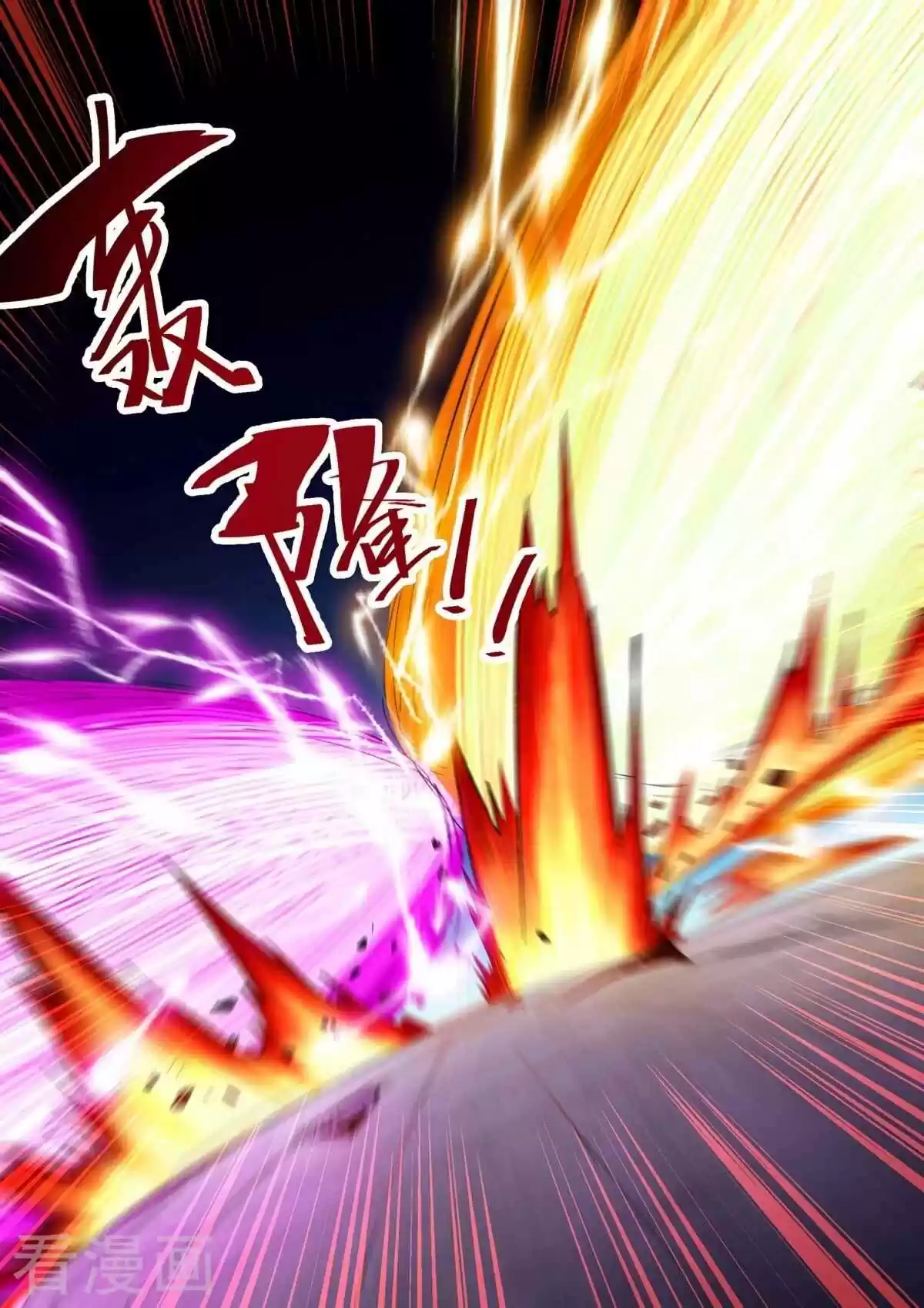 Martial Master Chapter 516