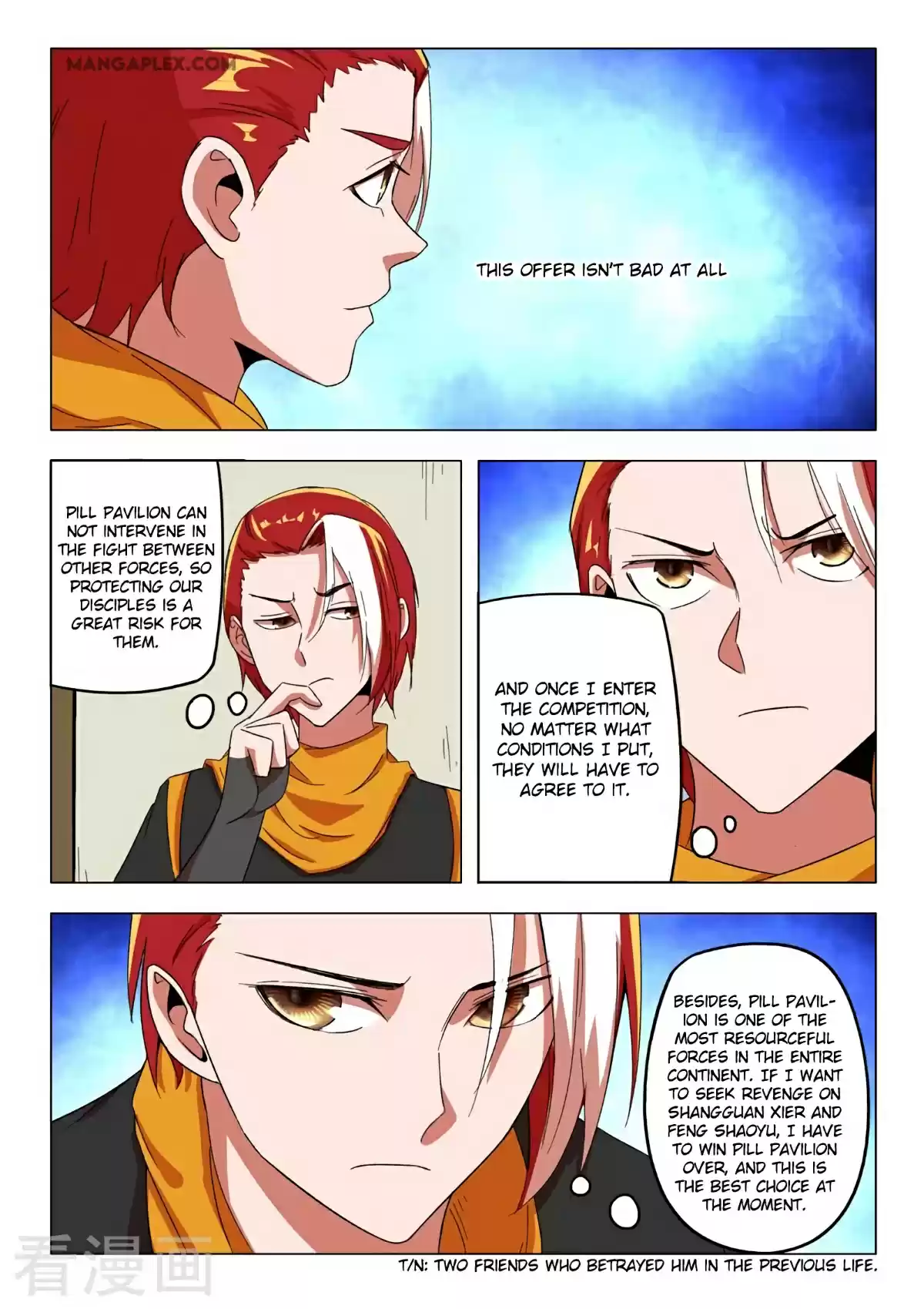 Martial Master Chapter 544