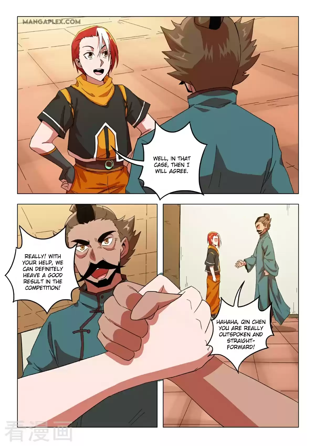 Martial Master Chapter 544