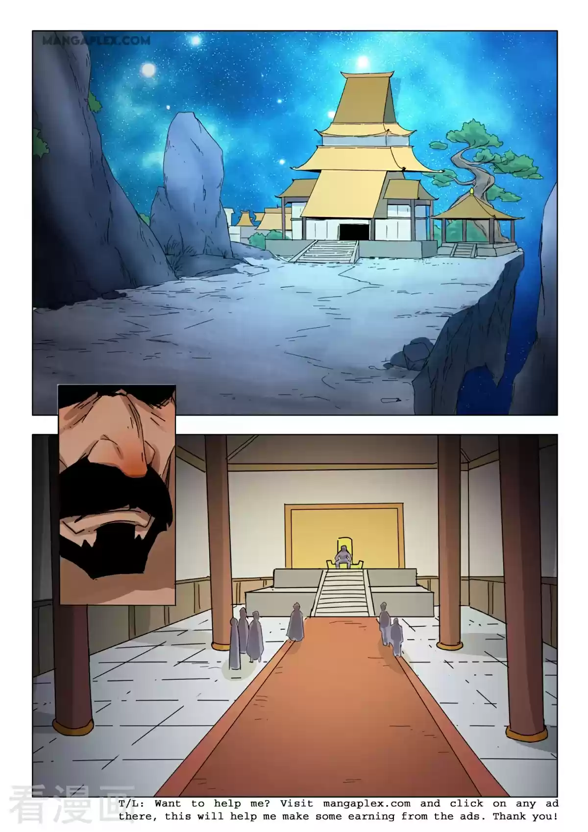 Martial Master Chapter 544