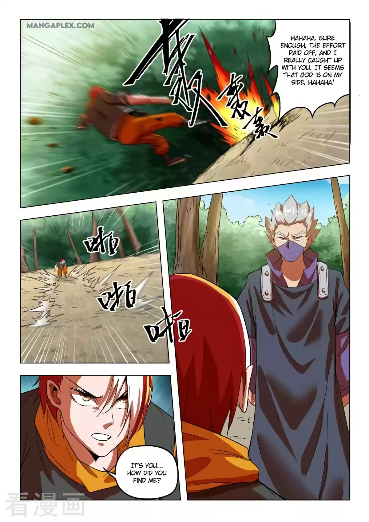Martial Master Chapter 547