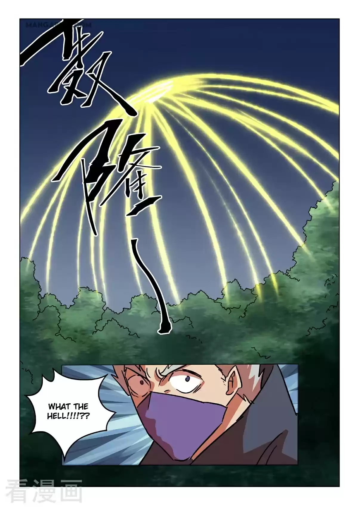 Martial Master Chapter 547