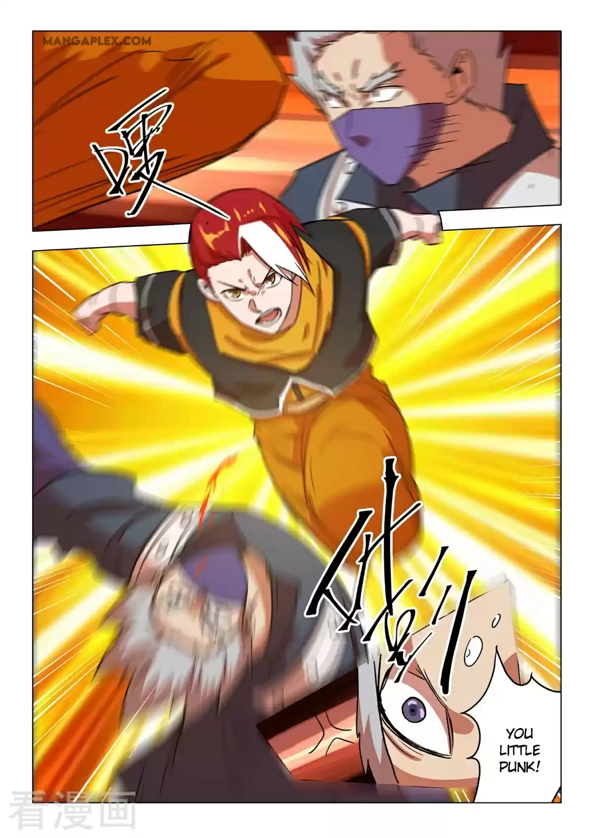 Martial Master Chapter 548