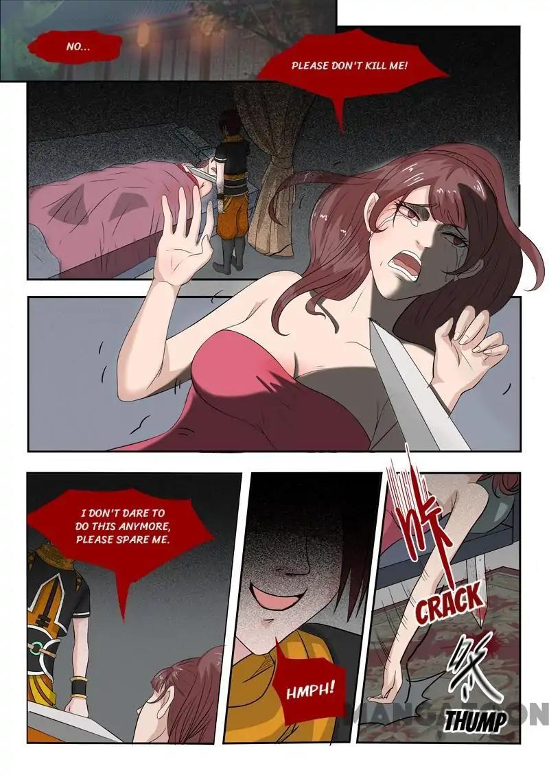 Martial Master Episode 151