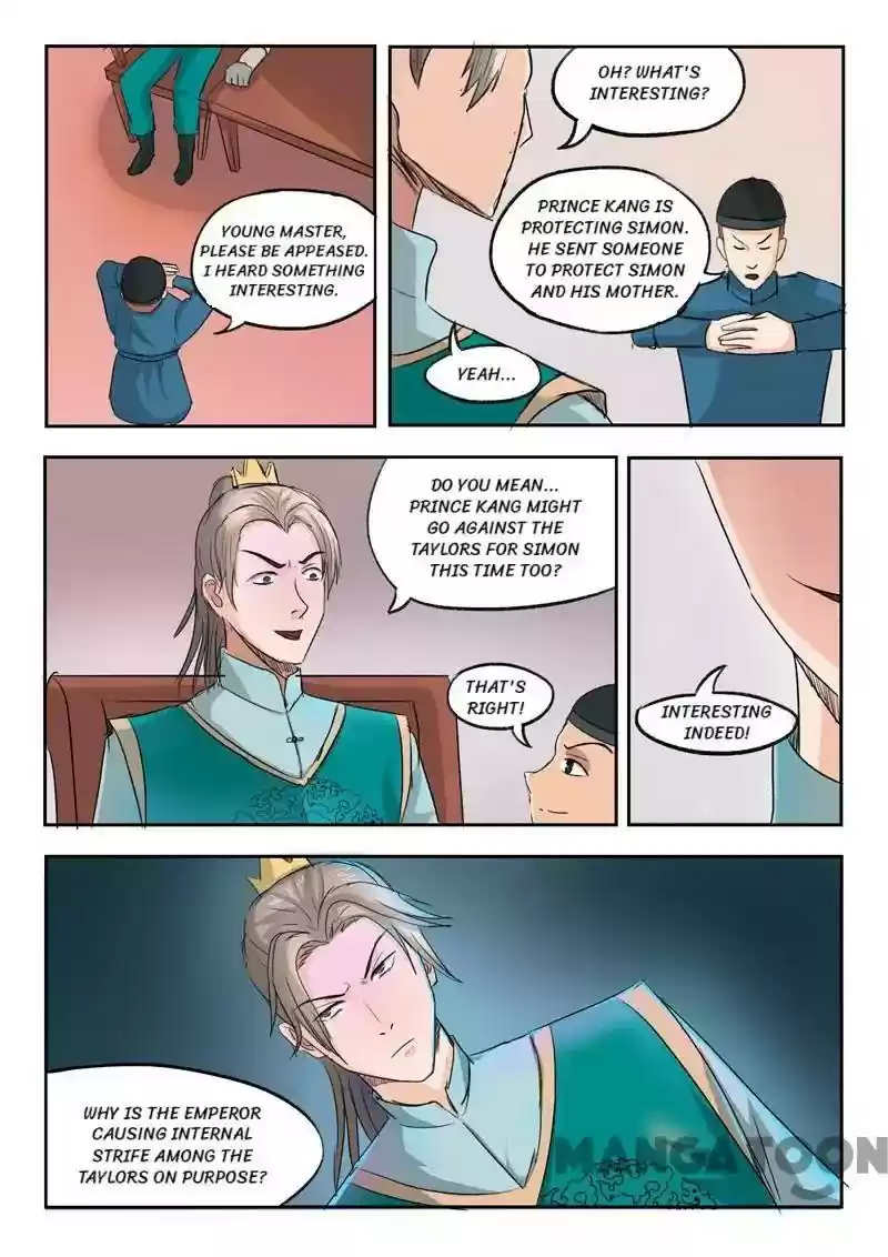 Martial Master Episode 225