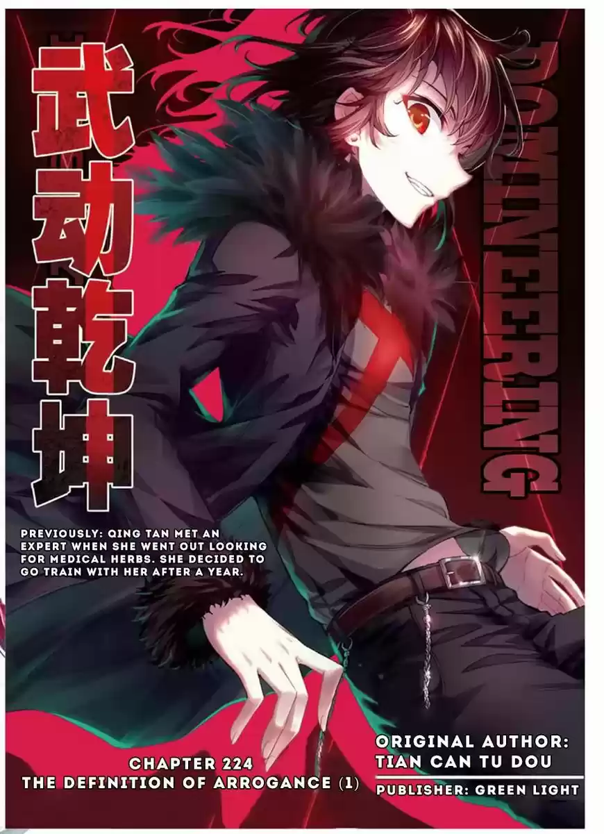 Martial Movement Upheaval 84