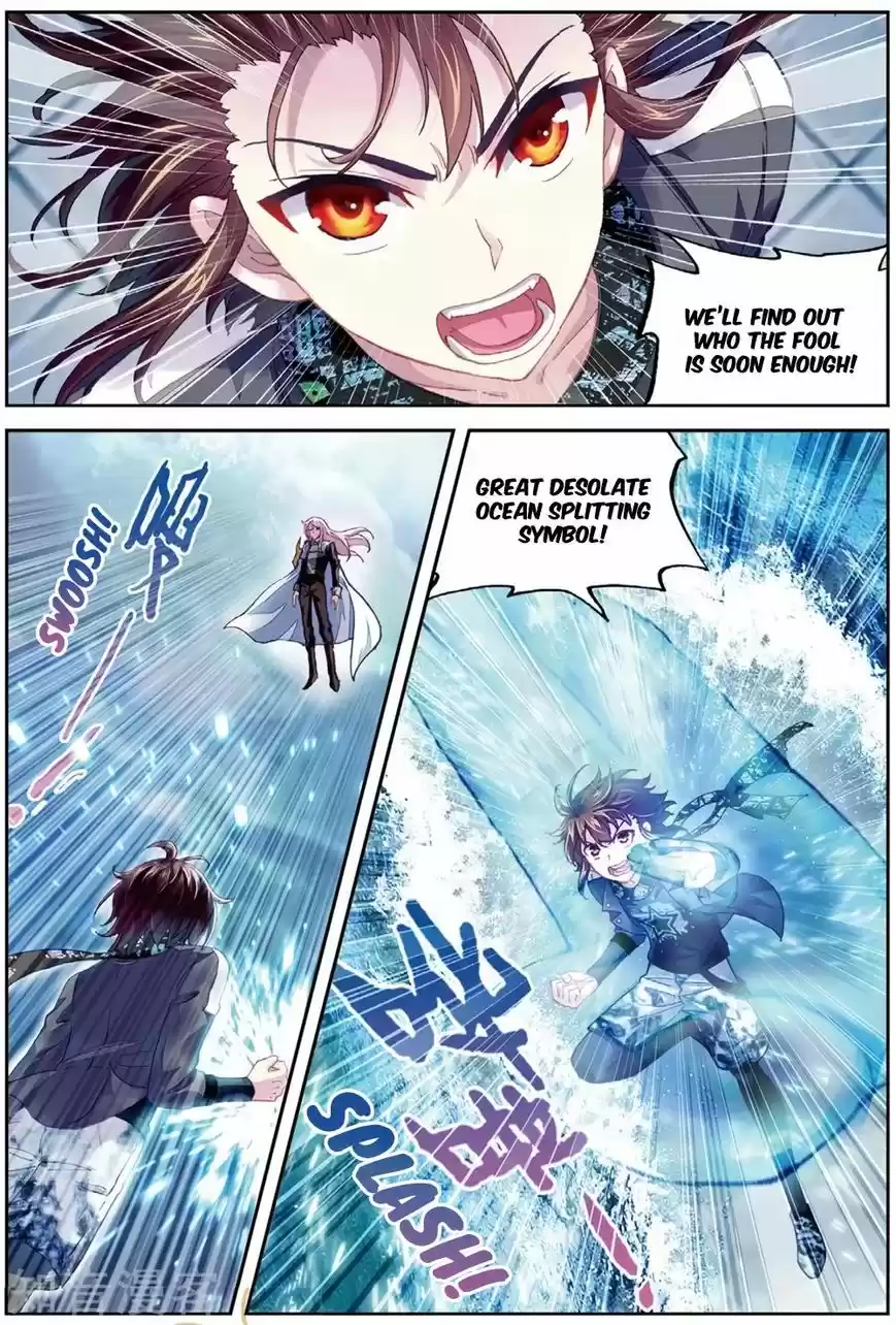 Martial Movement Upheaval 85