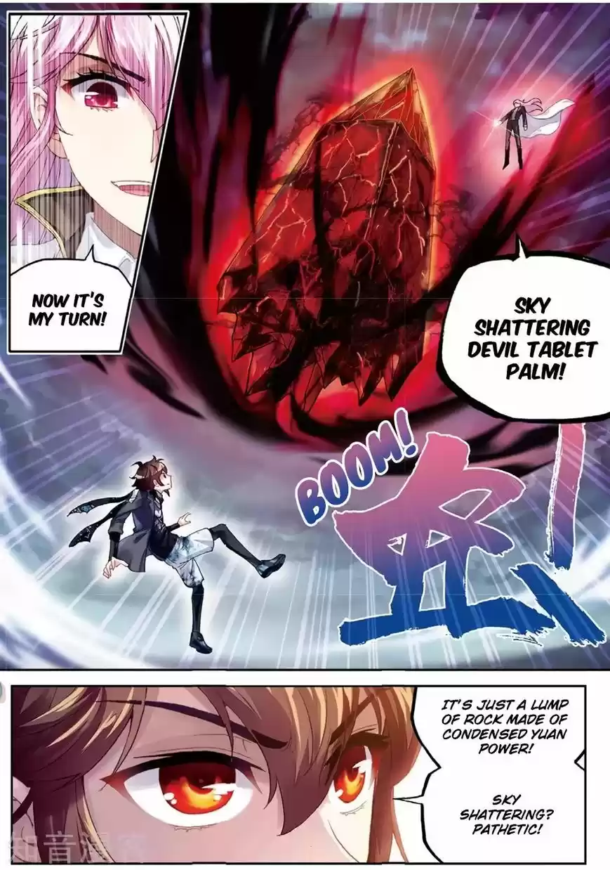 Martial Movement Upheaval 85