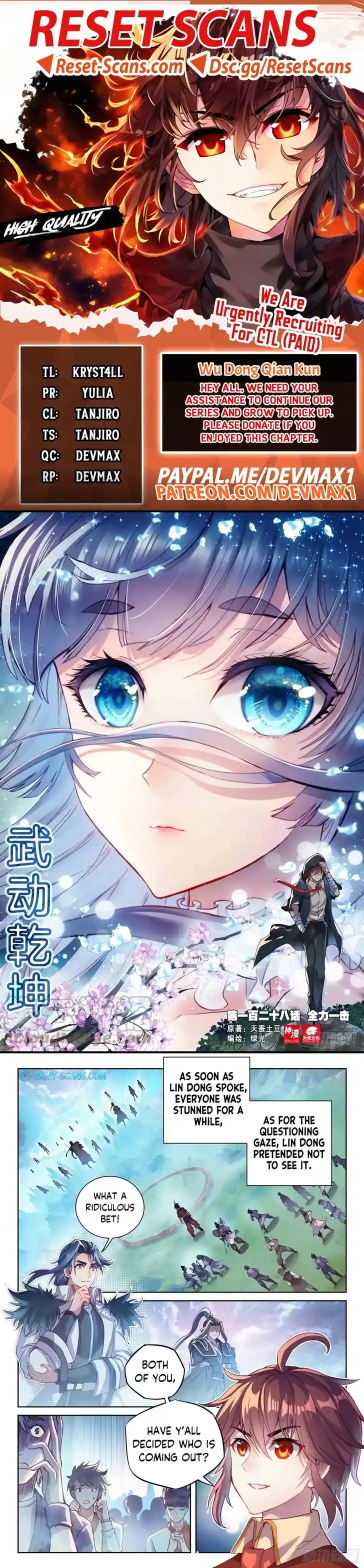 Martial Movement Upheaval Ch.138