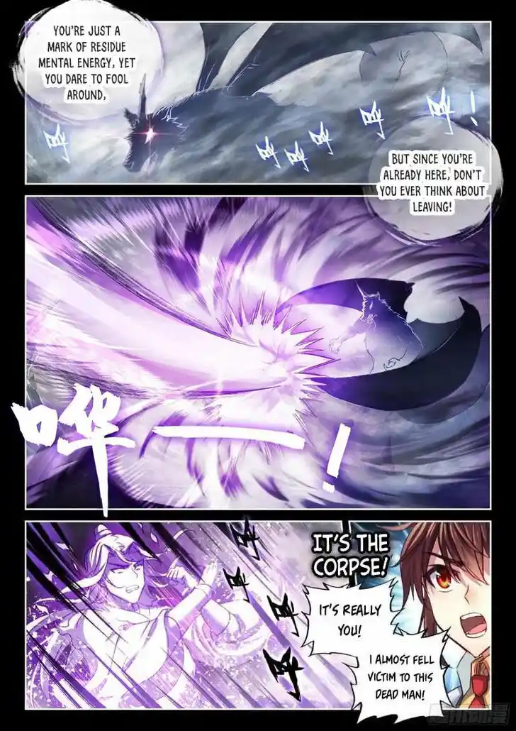 Martial Movement Upheaval Ch.149