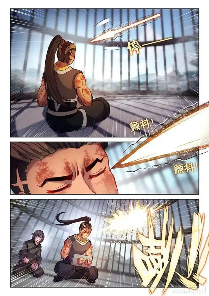 Martial Movement Upheaval Ch.150