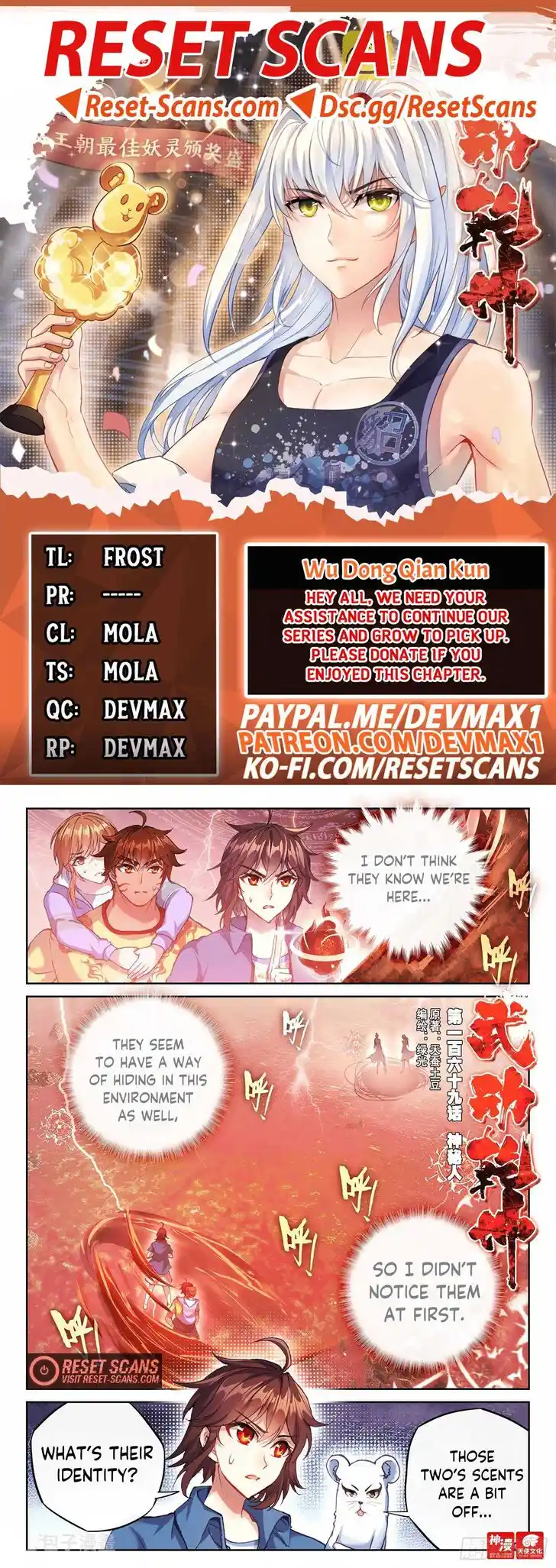 Martial Movement Upheaval Ch.179