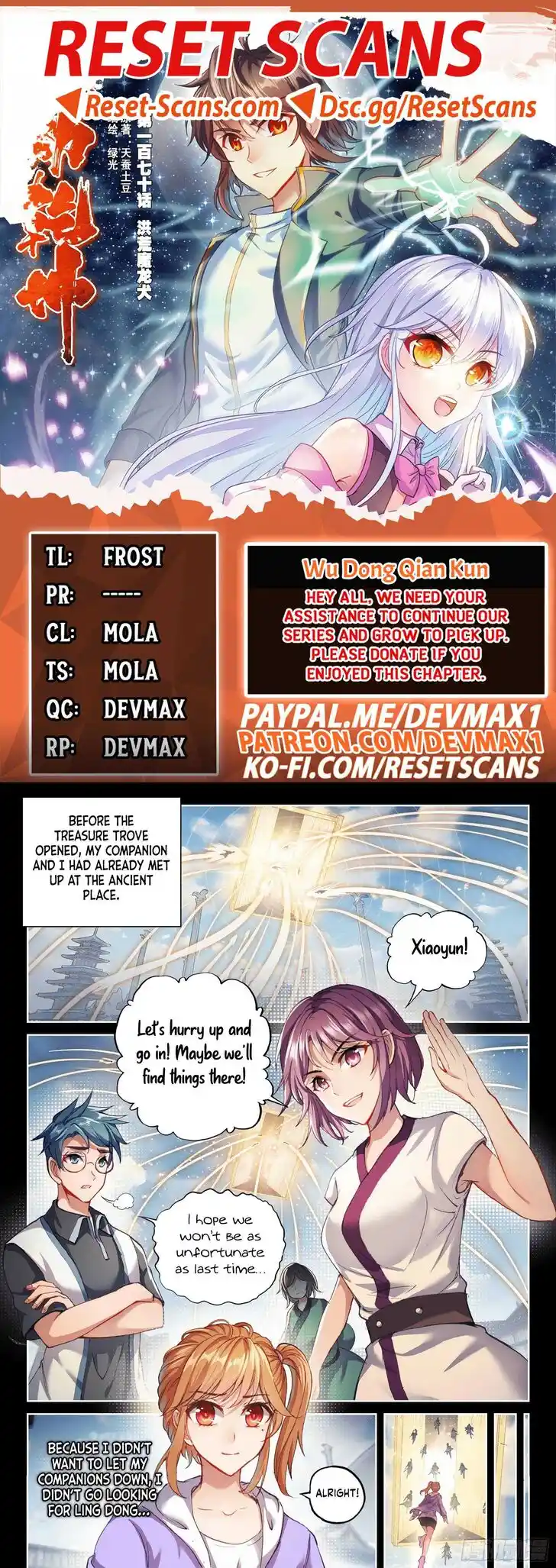 Martial Movement Upheaval Ch.180