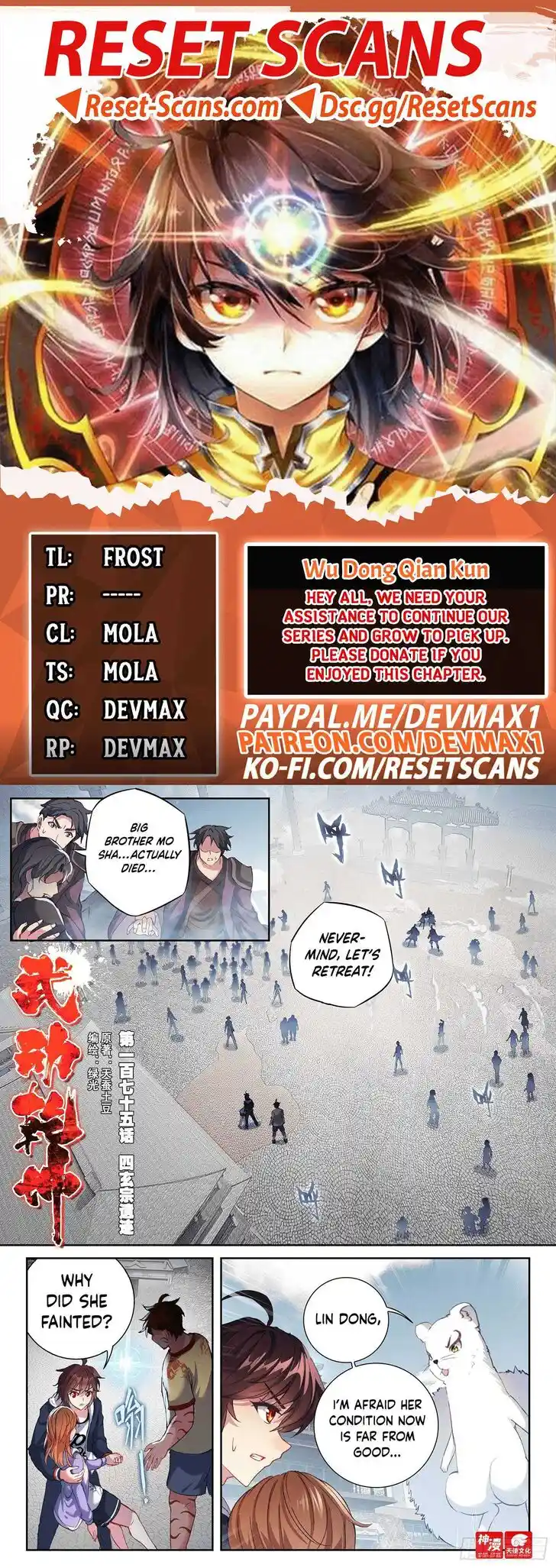 Martial Movement Upheaval Ch.185