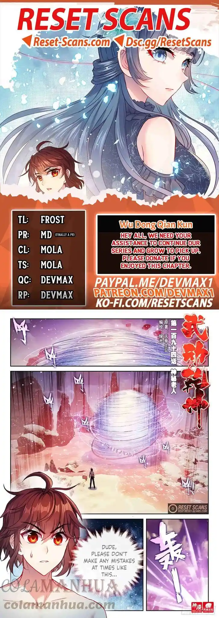 Martial Movement Upheaval Ch.204