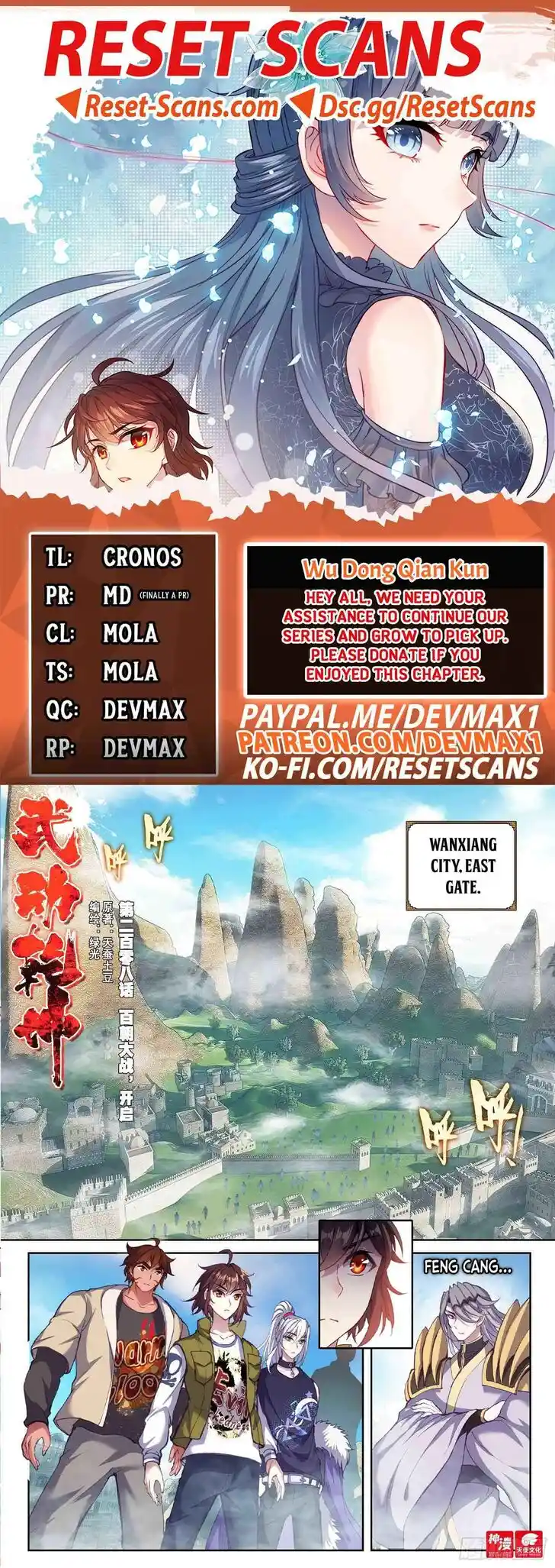 Martial Movement Upheaval Ch.218