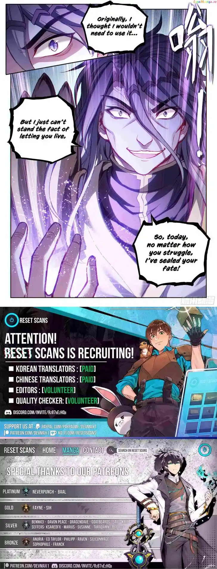 Martial Movement Upheaval Ch.219