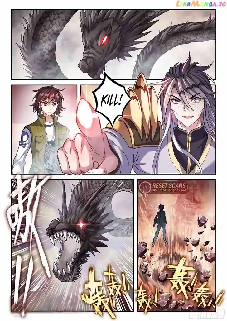 Martial Movement Upheaval Ch.220