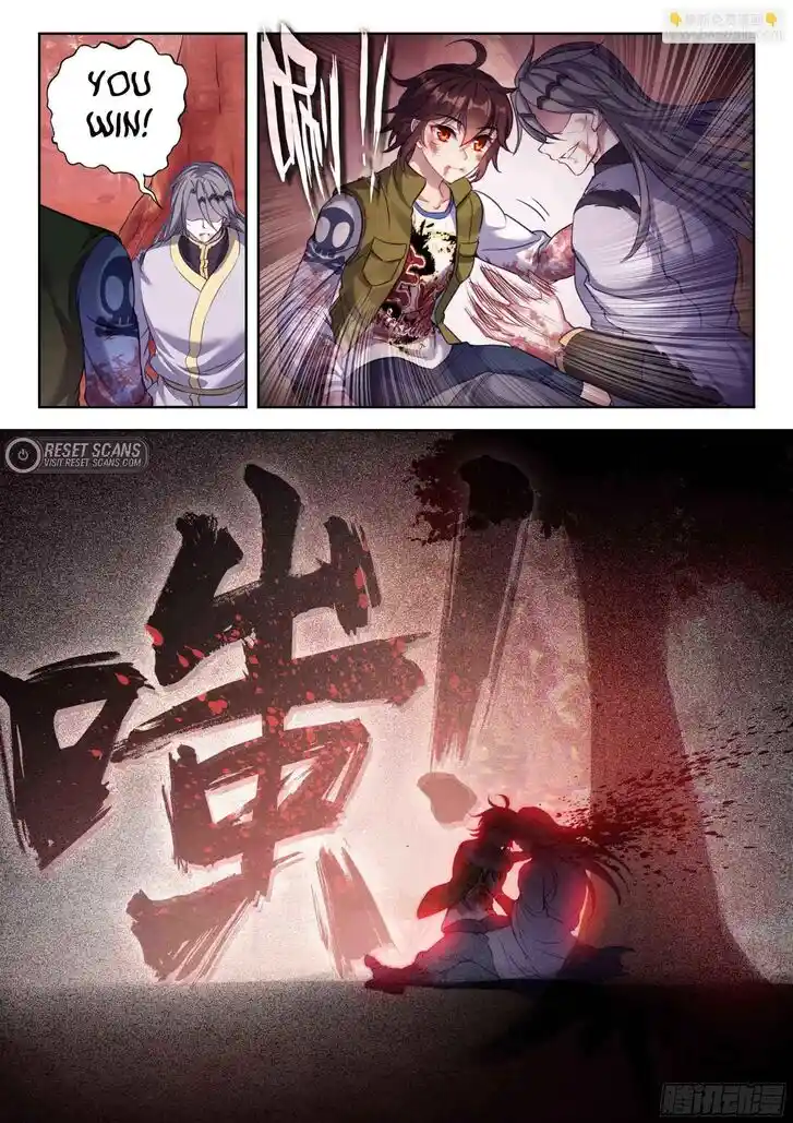 Martial Movement Upheaval Ch.221