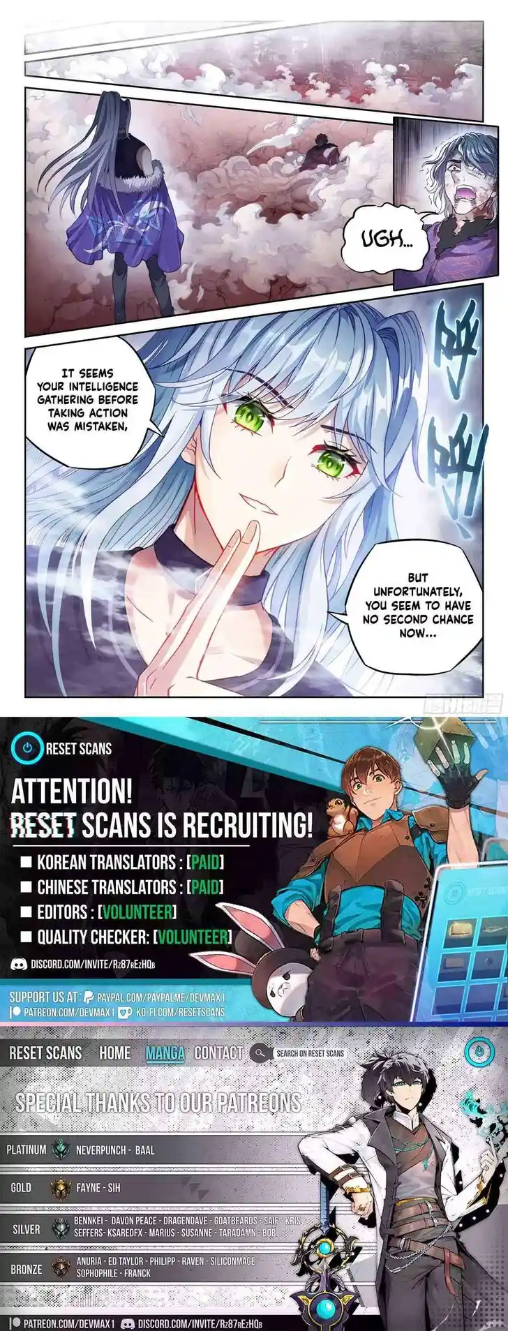 Martial Movement Upheaval Ch.222