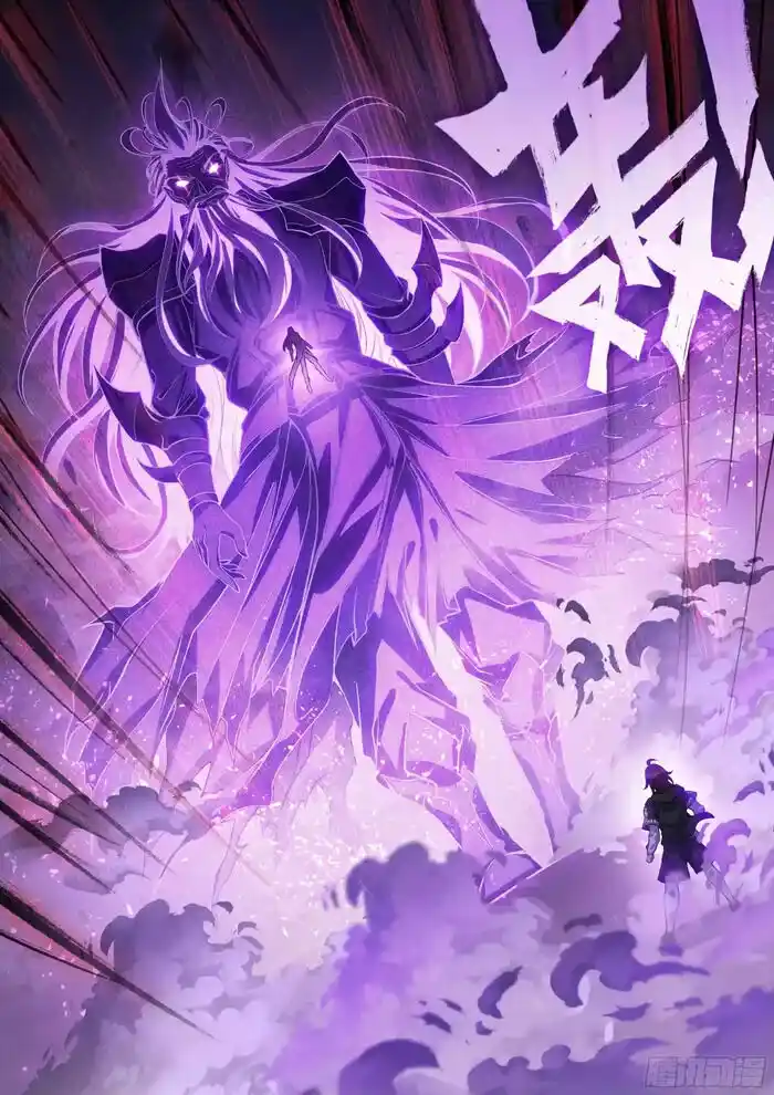 Martial Movement Upheaval Ch.234