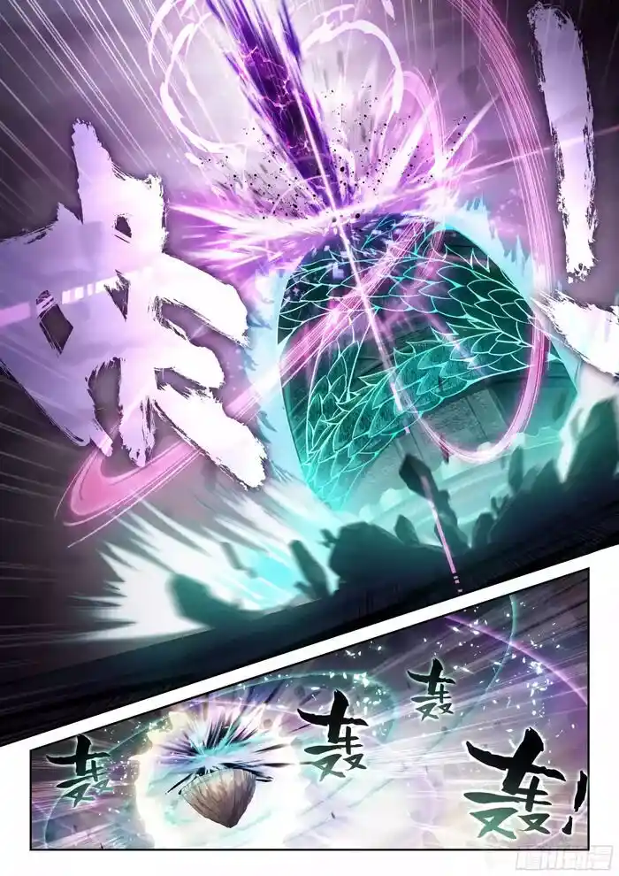 Martial Movement Upheaval Ch.234