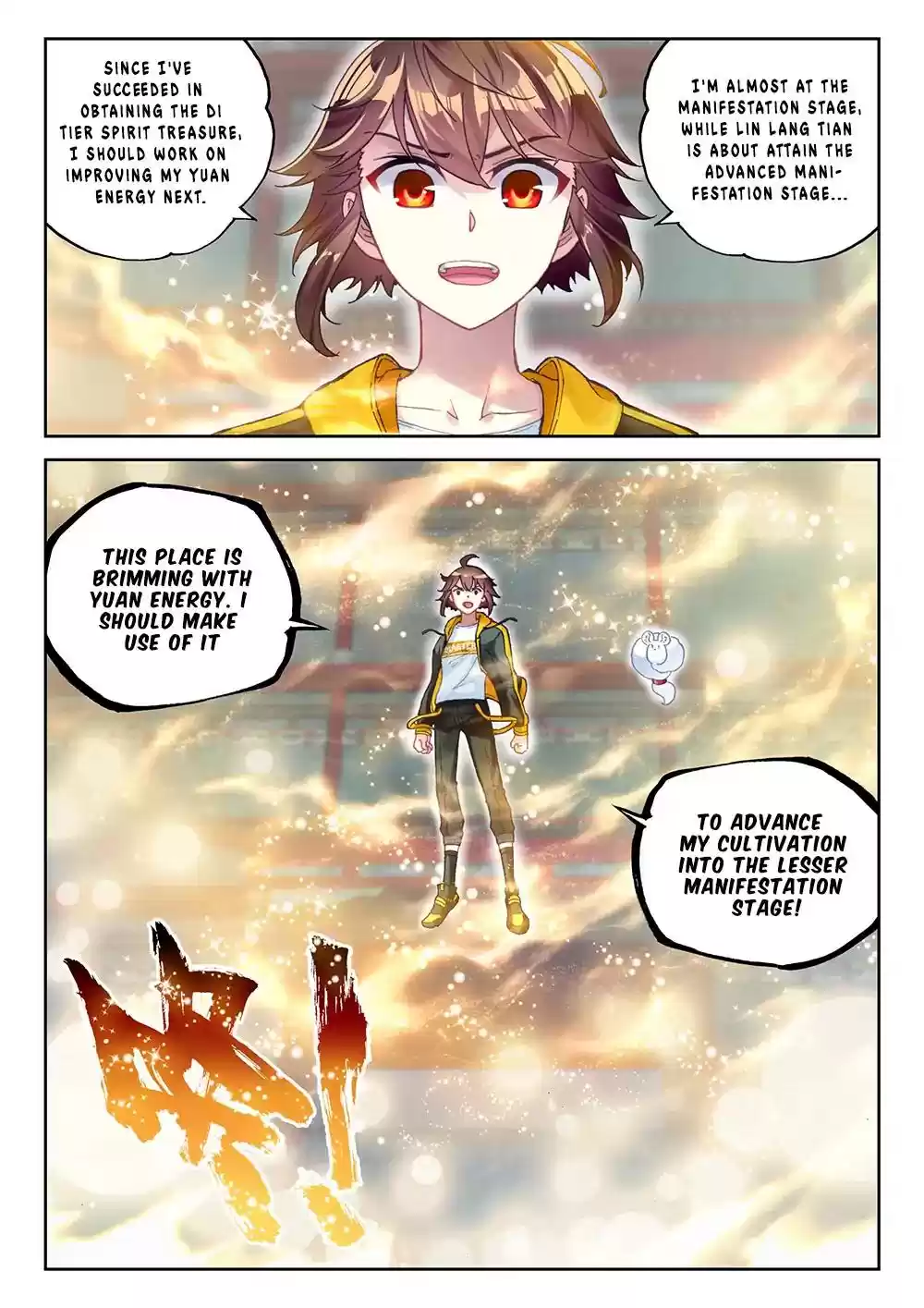 Martial Movement Upheaval Chapter 90: