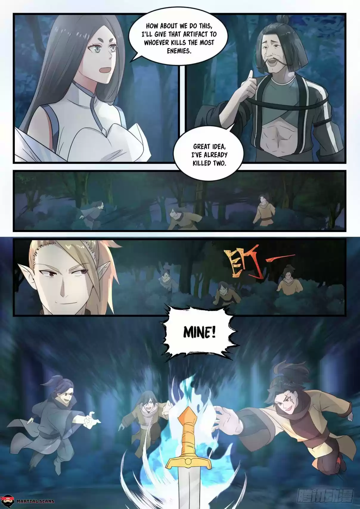 Martial Peak Ch. 666 Floating Clouds City